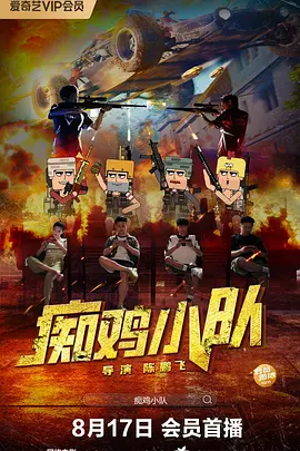 中文字幕精品视频在线